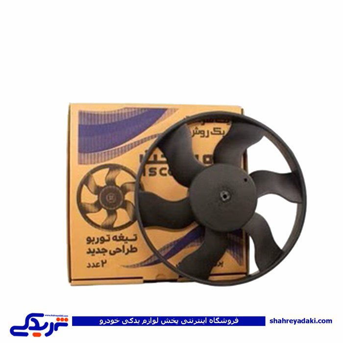 فروش عمده پروانه